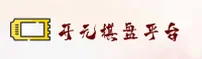 使用指南与常见问题