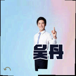 吴丹