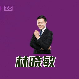 林晓敏